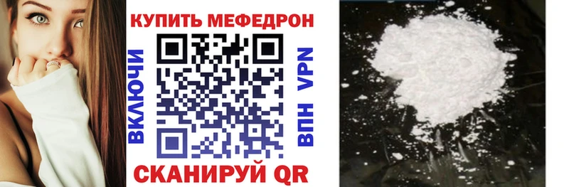 Где можно купить наркотики Эртиль мега ТОР АМФ ГАШ Бошки Шишки Меф КОКАИН