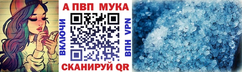 APVP Crystall  кракен ССЫЛКА  Эртиль 