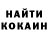 Кодеин напиток Lean (лин) Tanja Oberemko