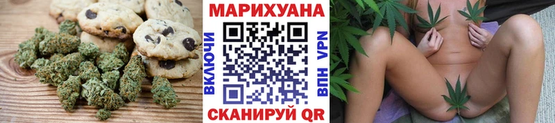 гидра   Эртиль  Еда ТГК марихуана  что такое  