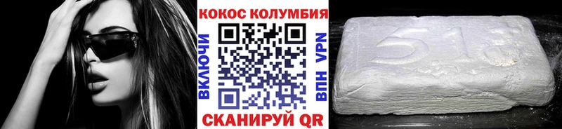 Кокаин Боливия Эртиль