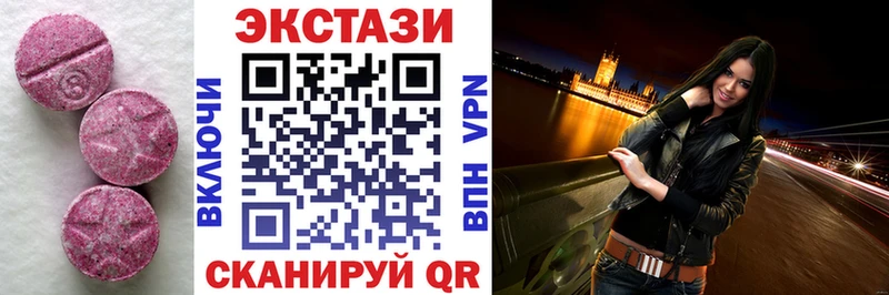 Ecstasy бентли где найти Эртиль
