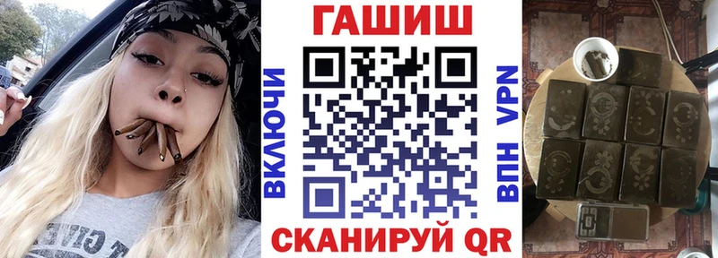 ГАШИШ 40% ТГК  Эртиль 