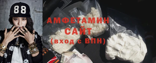 метамфетамин Майский