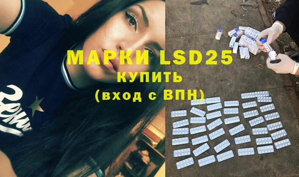метамфетамин Майский