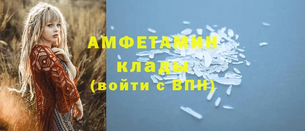 прущий лед Магадан