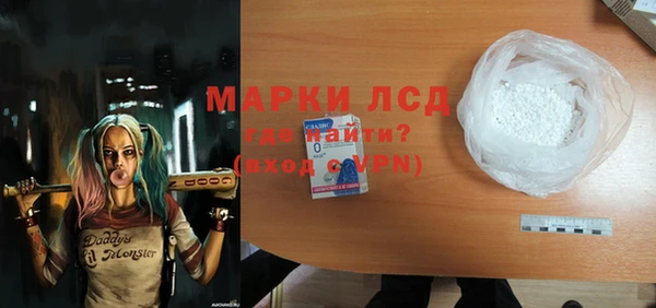 метамфетамин Майский