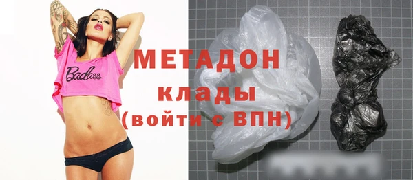 метамфетамин Майский