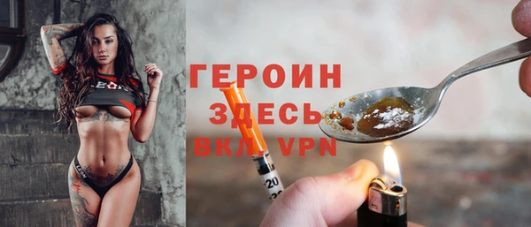 прущий лед Магадан