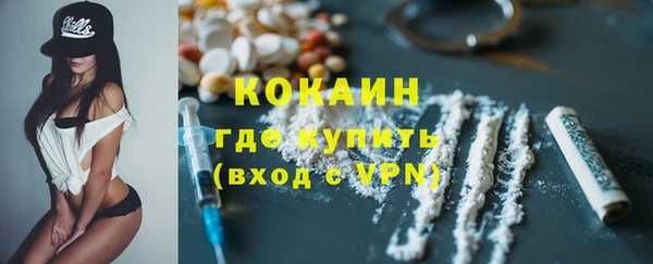 метамфетамин Майский