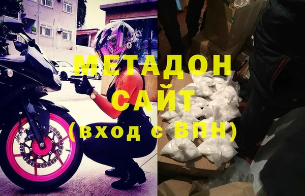 метамфетамин Майский