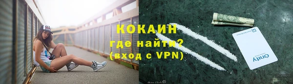 молекула духа Балабаново