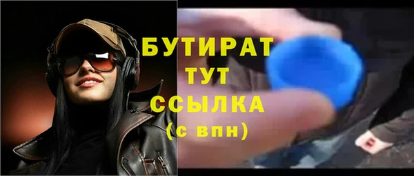 метамфетамин Майский