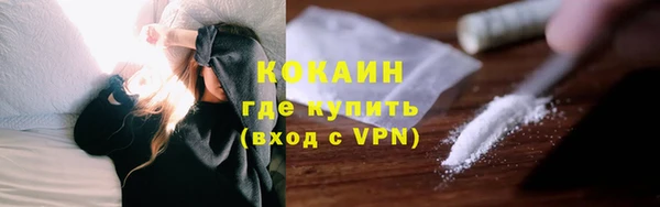 марихуана Лихославль