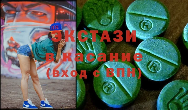 метамфетамин Майский