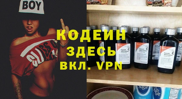 метамфетамин Майский