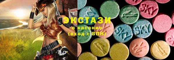 метамфетамин Майский