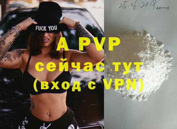 прущий лед Магадан