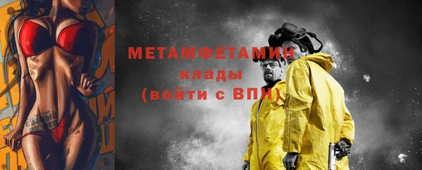 метамфетамин Майский