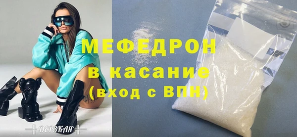 метамфетамин Майский