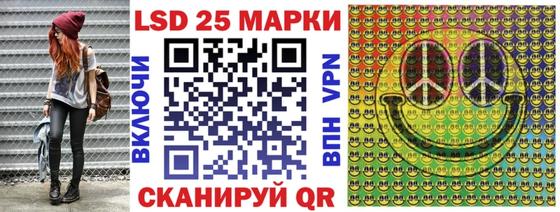 Марки N-bome 1500мкг  Эртиль 