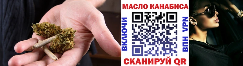 Дистиллят ТГК гашишное масло Эртиль